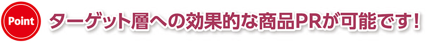全日本洋菓子工業会賛助会員限定の「出展特別プラン」のご案内　全日本洋菓子工業会は「デザート・スイーツ＆ベーカリー展」の主催団体 として運営に参画しています。事業拡大・販路開拓の支援を目的として全 日本洋菓子工業会賛助会員限定の「出展特別プラン」「ミニブースプラ ン」をご用意しています。リーズナブルな価格で出展する事ができます ので、ご興味がある方は、FABEX運営事務局、または全日本洋菓子工業 会にお問い合わせください。 全日本洋菓子工業会HP：　http://pcg.or.jp/